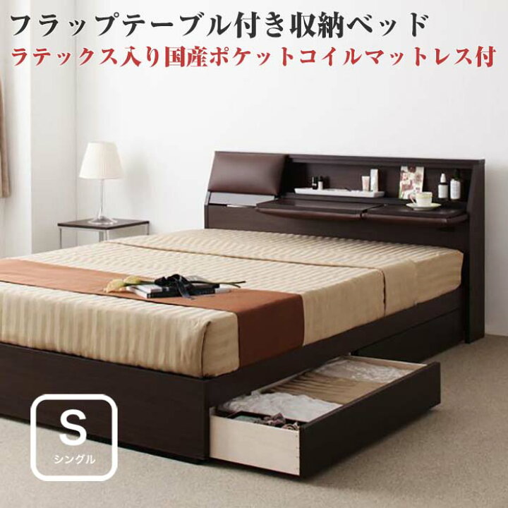 楽天市場】【送料無料】 シングルベッド マットレス付き クッション 