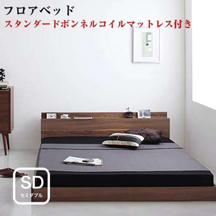 楽天市場】【送料無料】 セミダブルベッド マットレス付き 棚付き 