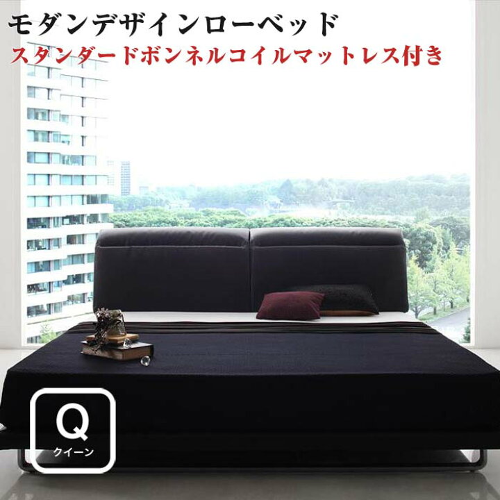 楽天市場】【送料無料】 クイーンベッド マットレス付き 