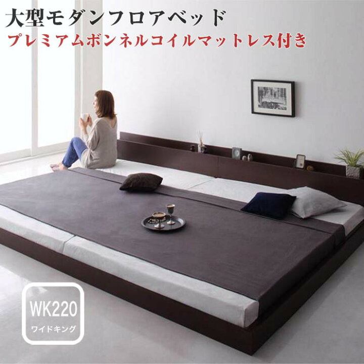 楽天市場】大型モダンフロアベッド 【ALBOL】 アルボル 【プレミアム 
