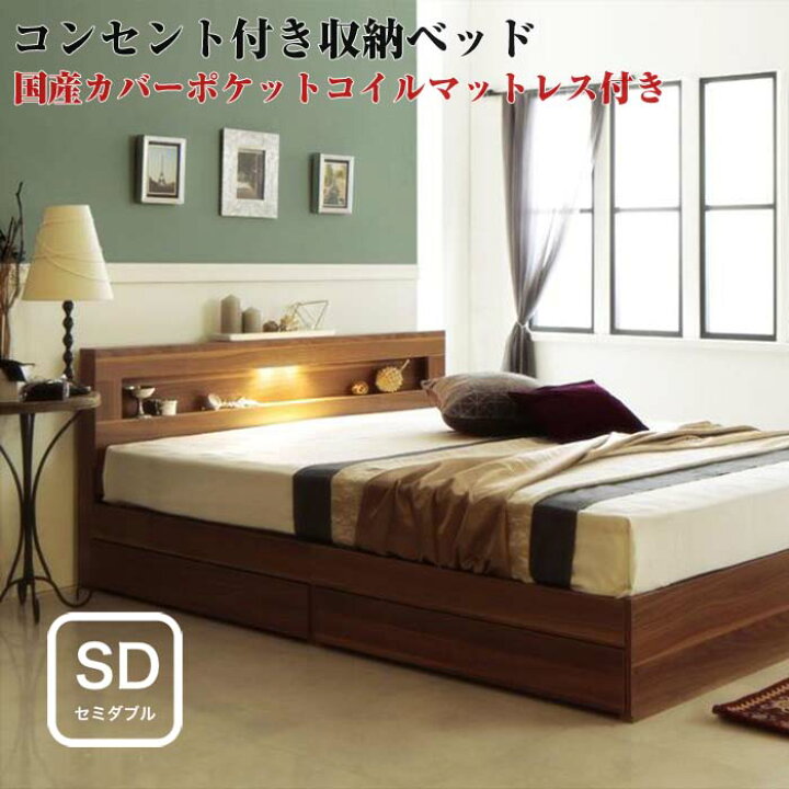 楽天市場】【組立設置サービス】LEDライト付き コンセント付き 収納 