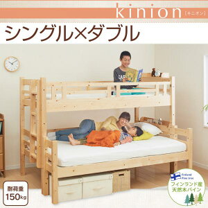 かわいい 子供用 ベッドの人気商品 通販 価格比較 価格 Com