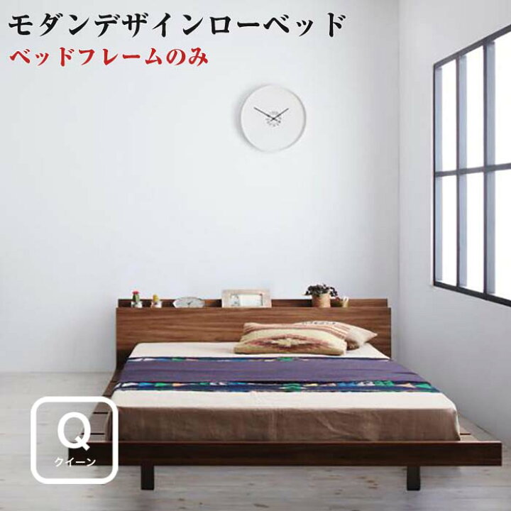 楽天市場】棚・コンセント付きモダンデザインローベッド 【Tschues 