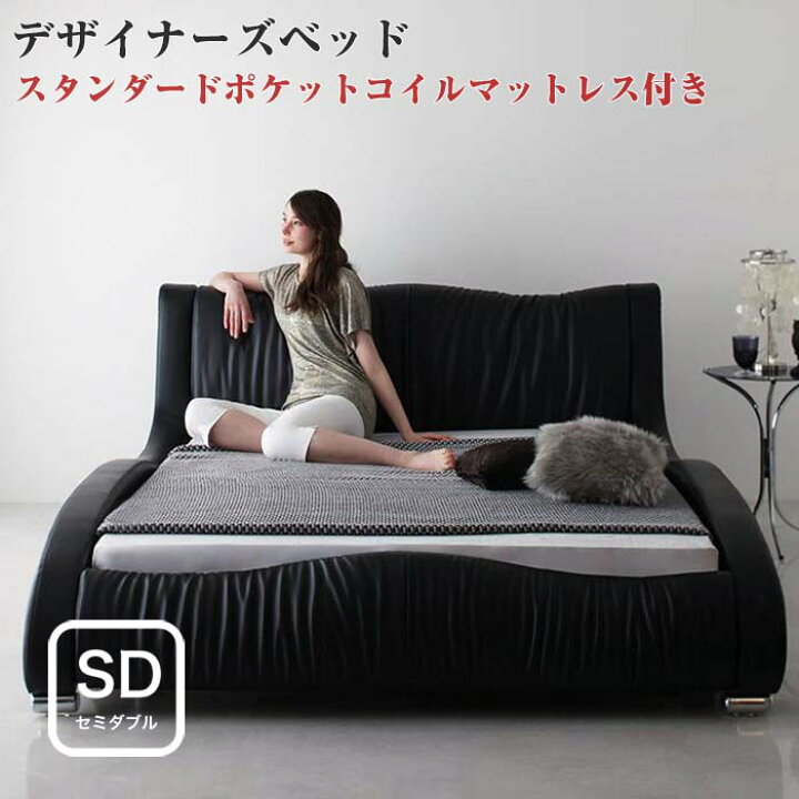 楽天市場】モダンデザイン・高級レザー・デザイナーズベッド 【Formare 