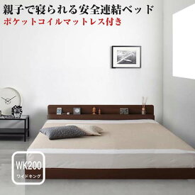楽天市場 大きい ベッド インテリア 寝具 収納 の通販