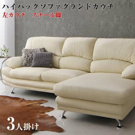 楽天市場 ソファーグランドの通販