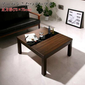 楽天市場 おしゃれ家具 家電 の通販