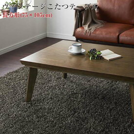 楽天市場 おしゃれ家具 家電 の通販