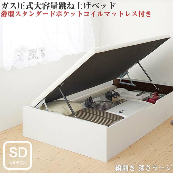 楽天市場】通気性抜群_ガス圧式大容量跳ね上げベッド No-Mos ノーモス 