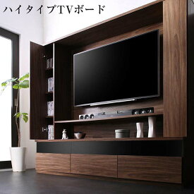 【送料無料】テレビ台 壁掛け機能付きハイタイプTVボード Dewey デューイ 壁面収納 55型対応 幅180 テレビボード リビングボード tvボード リビング収納 おしゃれ キャビネット 木製 ハイキャビネット 壁面 引き出し 奥行き45 高さ160 壁かけ