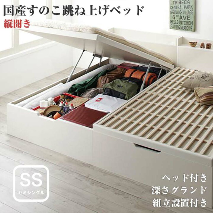 楽天市場】【送料無料】【組立設置】 セミシングルベッド 敷ふとん対応 