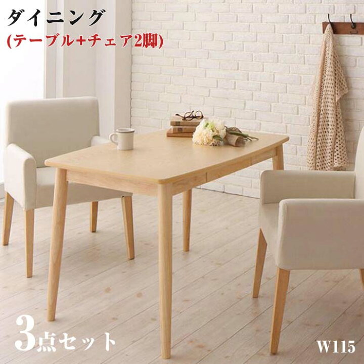 ダイニングにも デスクにもなる ダイニング ダイニングチェア 2脚組 座面カラー 【高額売筋】 ダイニングにも デスクにもなる ダイニング ダイニングチェア 2脚組 座面カラー 【高額売筋】