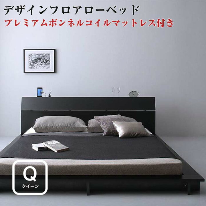 楽天市場 棚付き 4口コンセント付き フロアベッド ローベッド Douce デュース プレミアムボンネルコイルマットレス付き クイーン クィーンサイズ クイーンベッド クイーンベット マットレス付き 低いベッド モダン デザイン 木目 おしゃれ インテリア 寝具 家具 通販