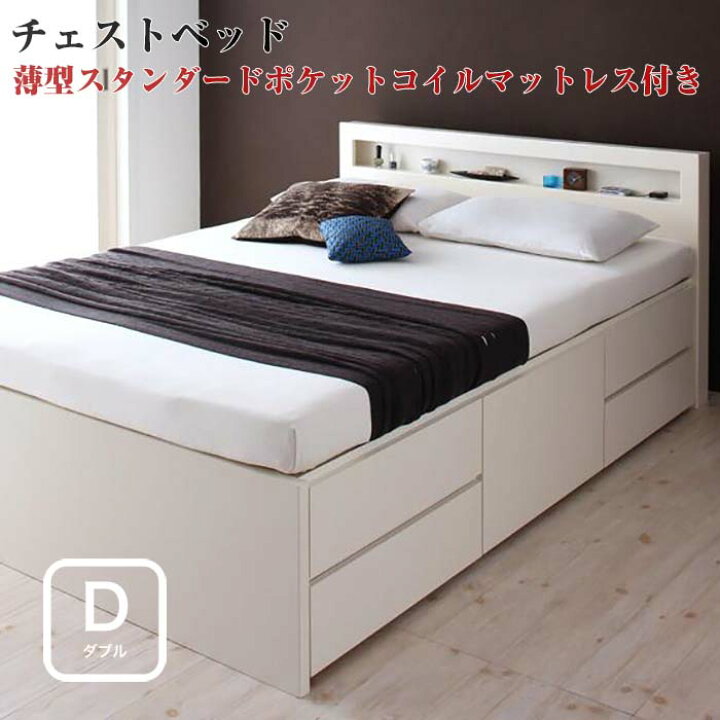楽天市場】お客様組立 棚・コンセント付きチェストベッド Lagest 