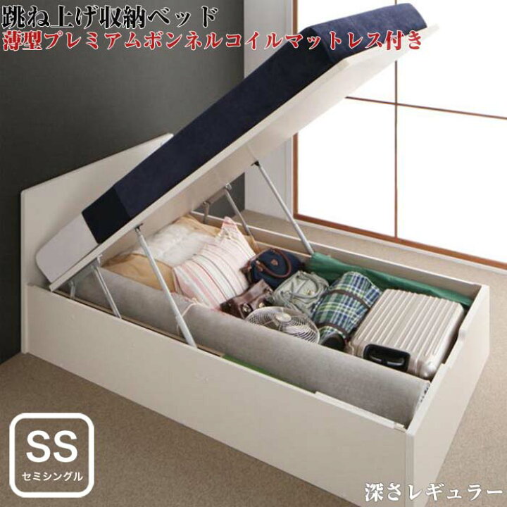 楽天市場】お客様組立 フラットヘッド コンセント付き 跳ね上げ 収納 