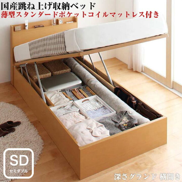 楽天市場】お客様組立 国産 跳ね上げ 収納ベッド Freeda フリーダ 薄型 