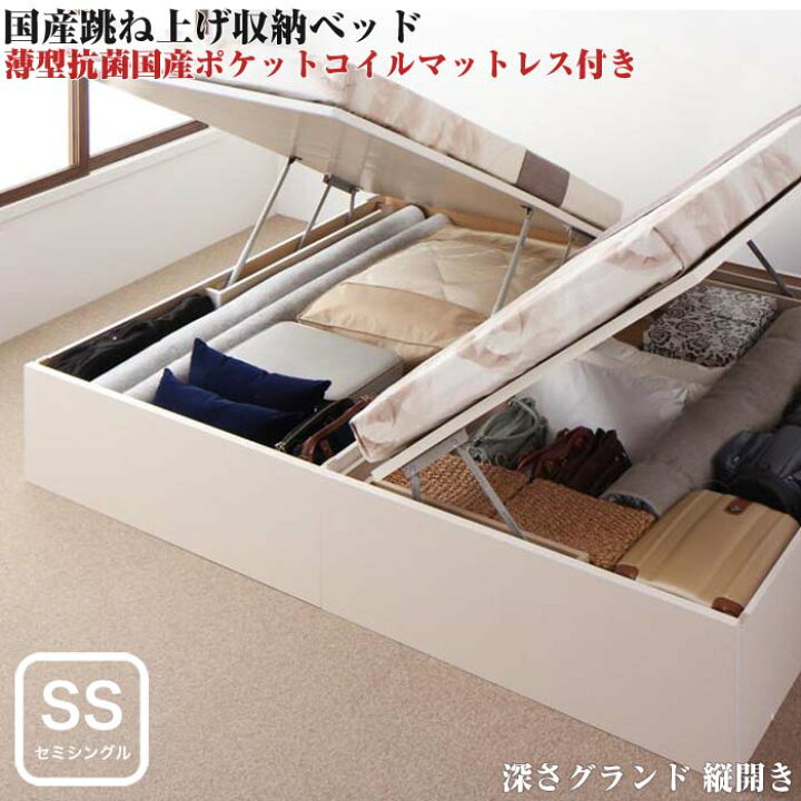 楽天市場】組立設置付 国産 跳ね上げ式ベッド 収納ベッド Regless 