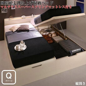 楽天市場 ベッド 上 収納の通販 楽天市場 ベッド 上 収納の通販