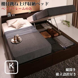 楽天市場 ベッド 上 収納の通販 楽天市場 ベッド 上 収納の通販