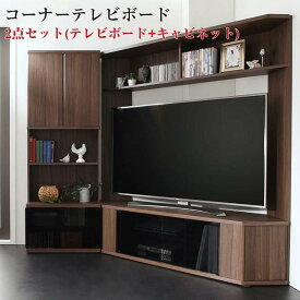 ハイタイプコーナーテレビボード コーナープラス Corner+ 2点セット(テレビボード+キャビネット) 209 161 40.3 テレビ台 テレビボード TVボード TV台 テレビラック TVラック リビング シンプル ナチュラル おしゃれ インテリア 家具 通販