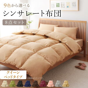 クイーンサイズ 布団セット 通販 価格比較 価格 Com クイーンサイズ 布団セット 通販 価格比較 価格 Com