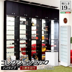 楽天市場 ワンピース フィギュア ディスプレイケースの通販