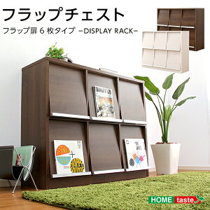 フラップ扉付き 白 本棚 通販 価格比較 価格 Com