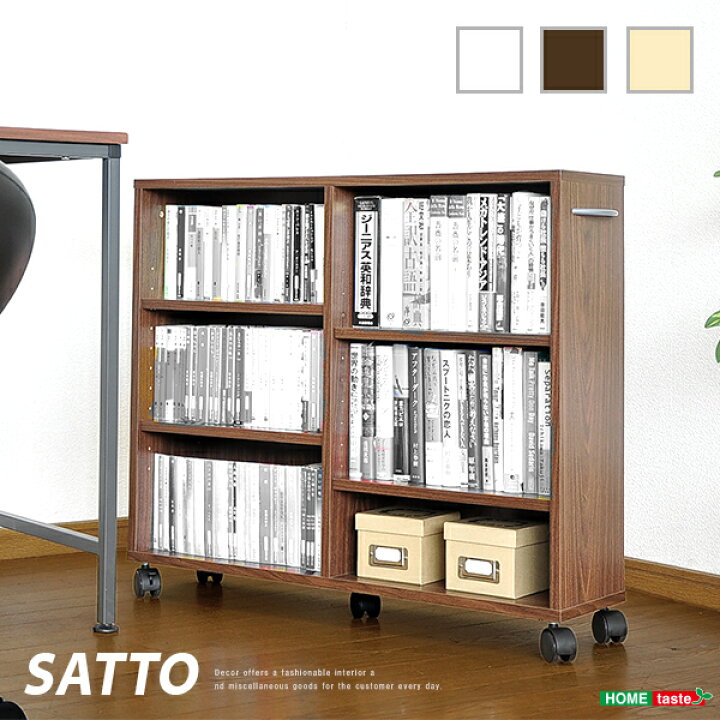 楽天市場 隙間収納家具 Satto 押入れ収納 スライド収納 本棚 本収納 幅cm すき間収納 押入れ本棚 キャスター付き 木製 文庫本収納 コミック Cd収納 Dvd収納 デスク横 薄型 リビング収納 一人暮らし キャビネット 子供部屋 デスク下 ｅ バザール