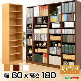 楽天市場 本棚 レッタの通販