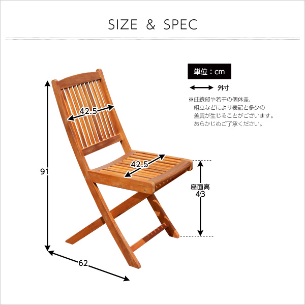 アジアン カフェ風 テラス FLEURシリーズ フォールディングチェア 2脚セット ガーデニングチェア 木製 椅子 イス いす 折り畳み 折りたたみ  アウトドアチェア コンパクト ガーデニング 屋外 屋外用 庭 アウトドアチェアー 木製チェア | ｅ-バザール