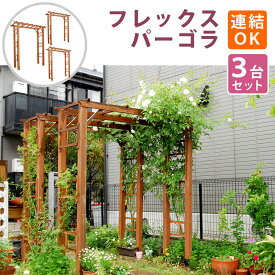 楽天市場 ガーデニング 支柱 おしゃれの通販