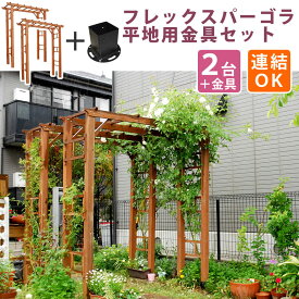 楽天市場 フェンス 支柱 金具の通販