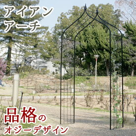 楽天市場 アーチ アンティークの通販