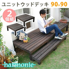 楽天市場 おしゃれ ウッドデッキ ガーデンファニチャー エクステリア ガーデンファニチャー 花 ガーデン Diyの通販