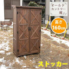 楽天市場 ベランダ 物置 花 ガーデン Diy の通販