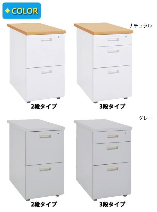 楽天市場】【オフィスワゴン】スチール脇机 2段 グレー : e-バザール