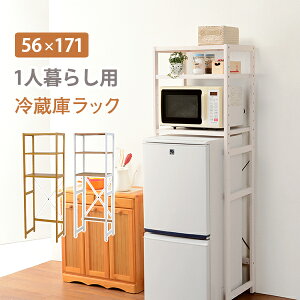 冷蔵庫上 収納家具 収納用品の通販 価格比較 価格 Com