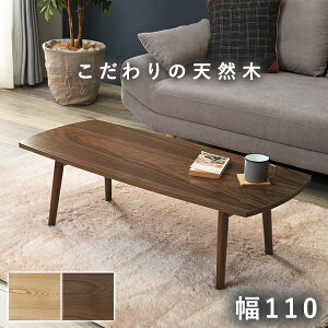 折りたたみ ローテーブル 軽量の人気商品 通販 価格比較 価格 Com 折りたたみ ローテーブル 軽量の人気商品 通販 価格比較 価格 Com