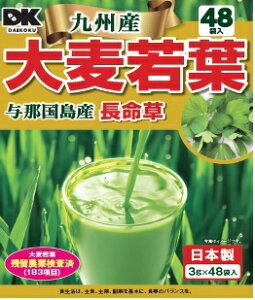 yzy3Zbgzy[zBY 唞t `@3g×48ܓ@{Y×3Zbg yKiz yŗΏەi@傤߂