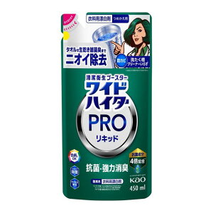 ChnC^[ Y PRO RۃLbh lߑւ(450ml)yKiz