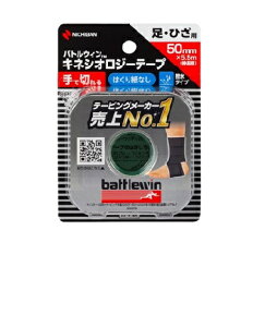 y3Zbgz ogEB Z|Ae[vFXubN 50mm×5.5m @1×3ZbgyKiz