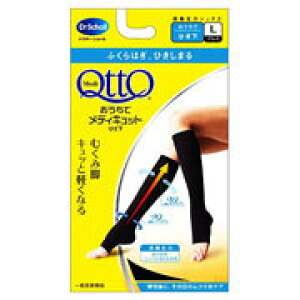 【3個セット】 QttO メディキュット おうちでメディキュット ひざ下 ブラック(Lサイズ)×3個セット 【正規品】【k】【mor】【ご注文後発送までに1週間前後頂戴する場合がございます】