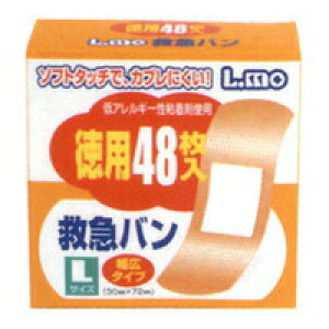 y30Zbgz G ~}o(LTCYX48)×30ZbgyKizykzymorzy㔭܂ł1TԑO㒸Ղꍇ܂z