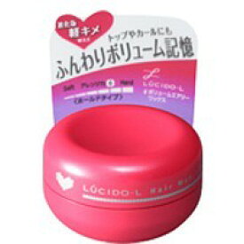 【30個セット】 ルシードエル ボリュームエアリーワックス 20g ×30個セット【正規品】