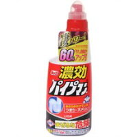 【５個セット】 ルック 濃厚パイプマン(450mL)×５個セット 【正規品】