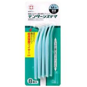 y20Zbgz f^[VXe} ԃuV(MTCY×8{)×20ZbgyKiz