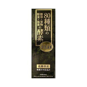 【89%OFF!】 流行 ５個セット 送料無料 野草酵素 草菜海果 500mL×５個セット 正規品 ※軽減税率対応品 marco-emballages.fr marco-emballages.fr