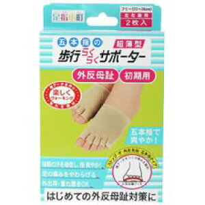 y5Zbgz w s炭炭T|[^[ ܖ{w^Cv (2)×5Zbg yKizykzymorzy㔭܂ł2TԑO㒸Ղꍇ܂z