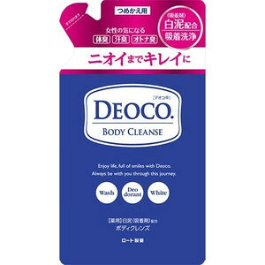 【10個セット】 デオコ 薬用ボディクレンズ つめかえ用 250mL×10個セット【正規品】