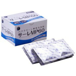 【30個セット】 ハナクリーン専用洗浄剤 サーレ・MP 60P(鼻洗浄) ×30個セット【正規品】【k】【ご注文後発送までに1週間前後頂戴する場合がございます】